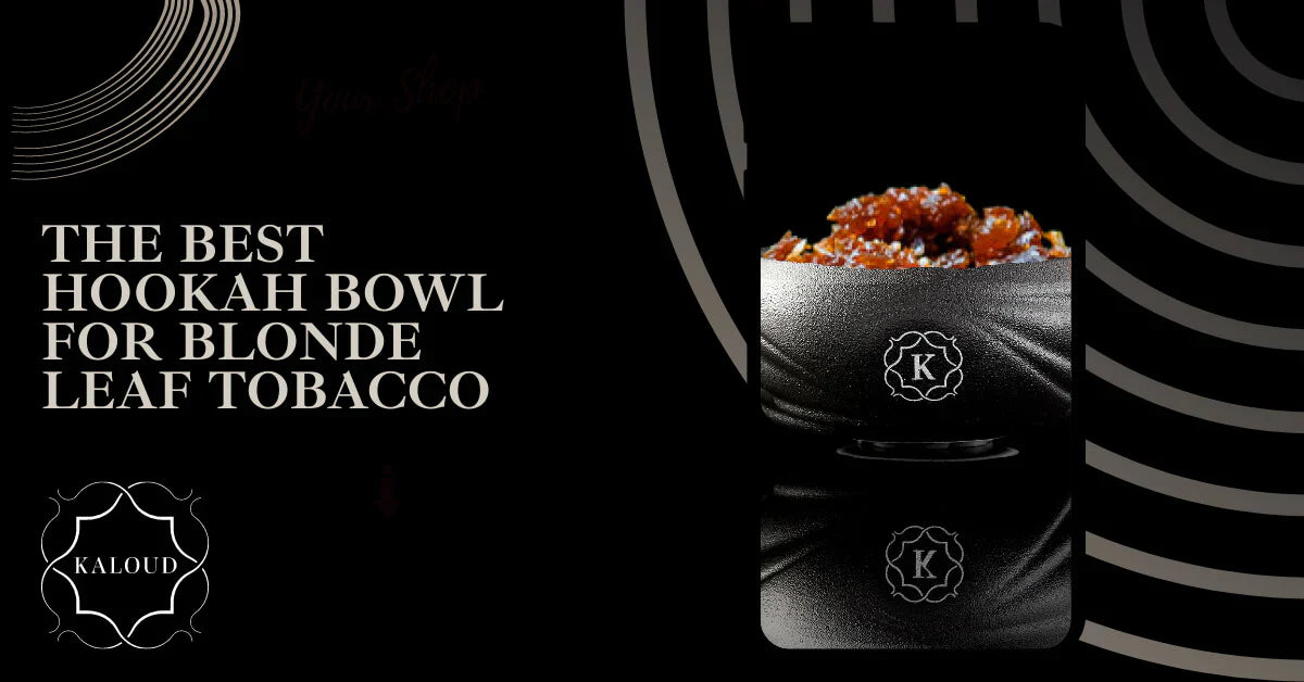 （シーシャ初心者）ブロンドリーフ最適なシーシャボウルの選び方